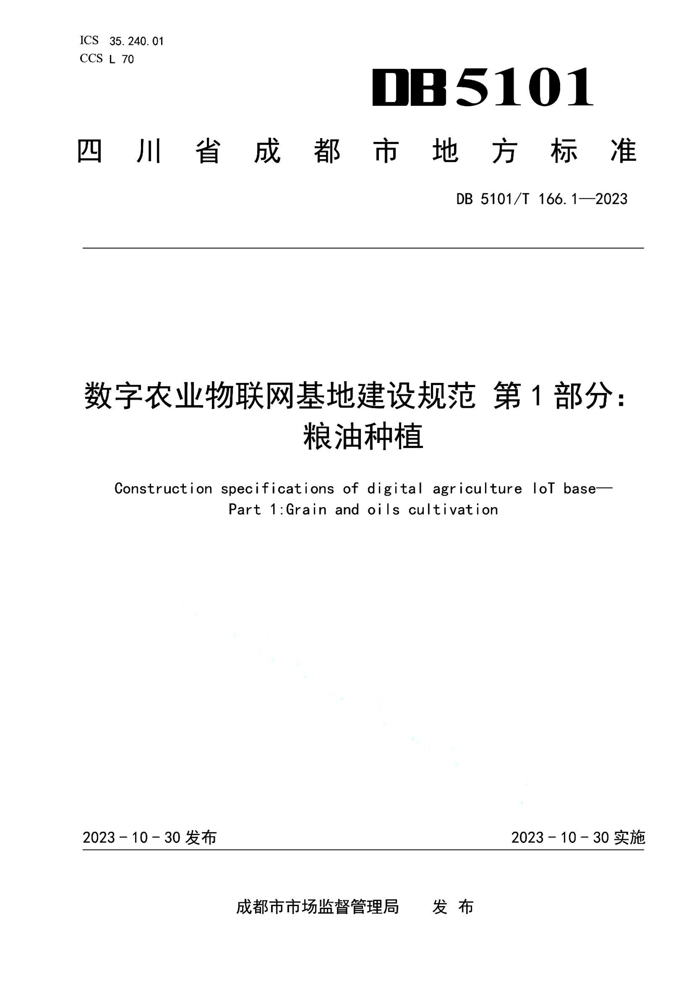 资源详情图